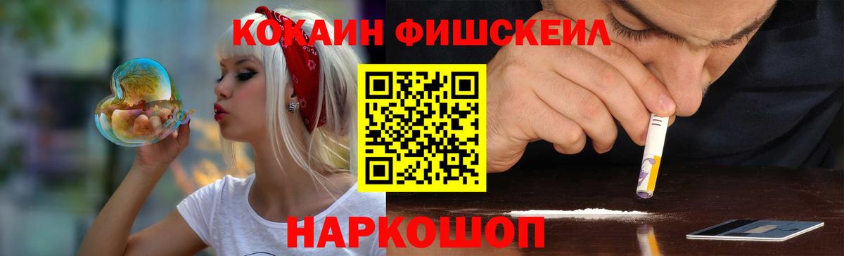 КОКАИН Перу Набережные Челны
