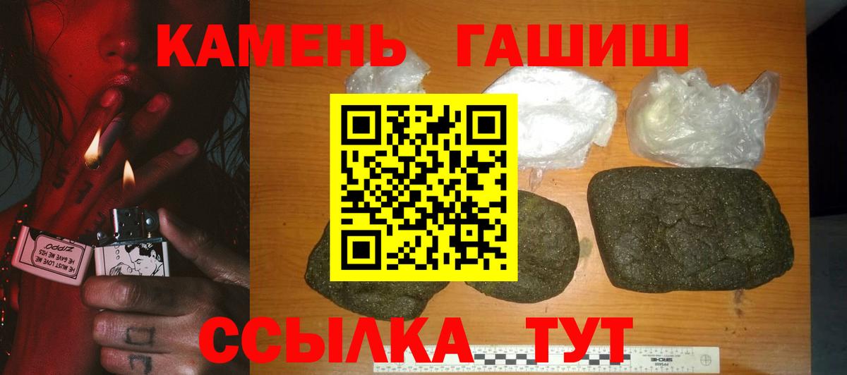 Набережные Челны  ГАШИШ хэш  Вход с VPN  ГАШИШ гашик 