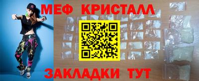 соль курить ск Татарск