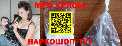 соль курить ск Татарск
