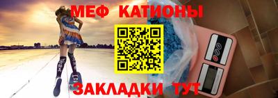 соль курить ск Татарск