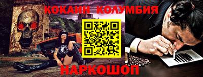 прущие грибы Тара