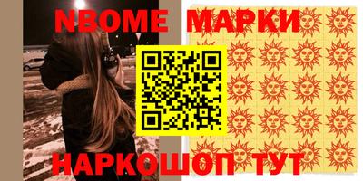 соль курить ск Татарск