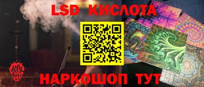 соль курить ск Татарск