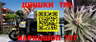 прущие грибы Тара