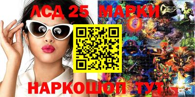 прущие грибы Тара