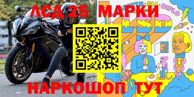 соль курить ск Татарск