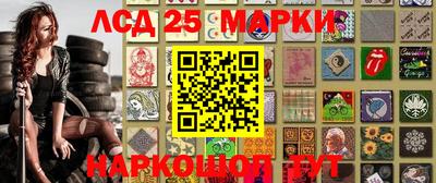 соль курить ск Татарск
