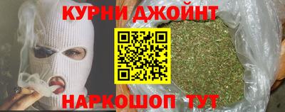 соль курить ск Татарск