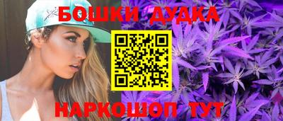 соль курить ск Татарск