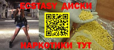 прущие грибы Тара