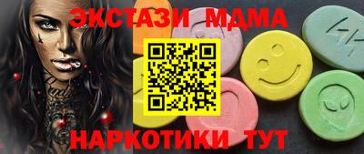 прущие грибы Тара