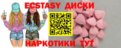 соль курить ск Татарск