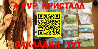 прущие грибы Тара