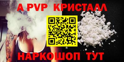 соль ск Тверь