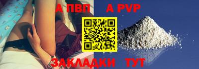 соль ск Тверь