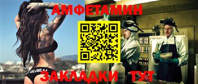 прущие грибы Тара