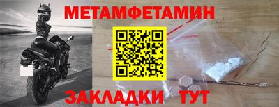 прущие грибы Тара