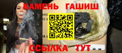 соль курить ск Татарск