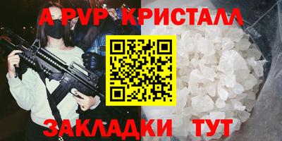 прущие грибы Тара