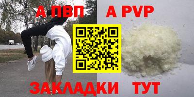 соль ск Тверь