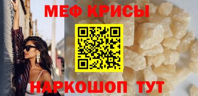 соль курить ск Татарск