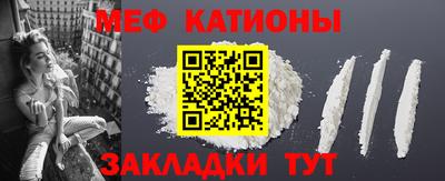 прущие грибы Тара