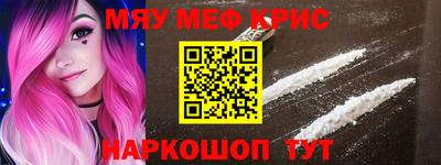 прущие грибы Тара