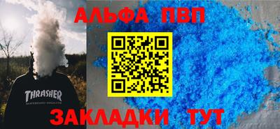 соль ск Тверь