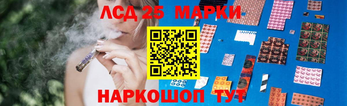 ЛСД экстази ecstasy  Вход с VPN  ЛСД экстази  Набережные Челны  Лсд 25 экстази кислота 