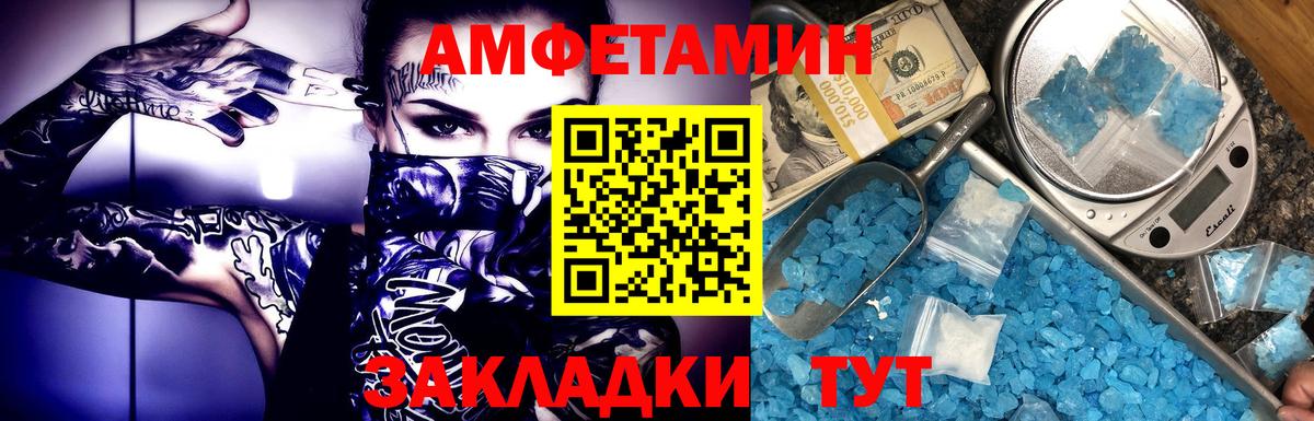 Набережные Челны  Метамфетамин винт  Вход с VPN  Метамфетамин винт 