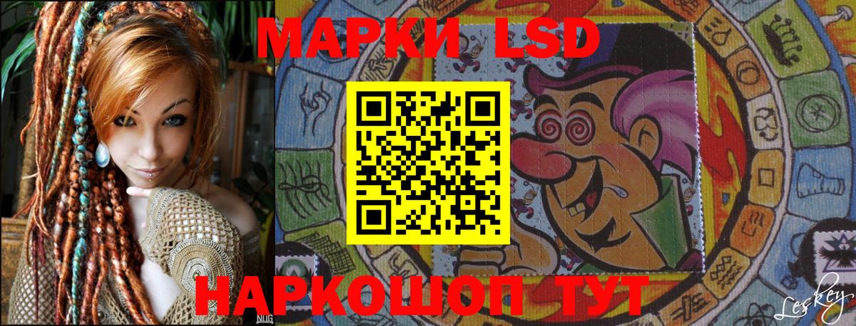 Наркотические марки  Марки N-bome 1500мкг  Вход с VPN  Марки N-bome 1500мкг  Набережные Челны 