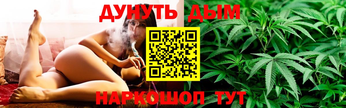 Набережные Челны  Марихуана THC 21%  Конопля планчик  Вход с VPN  Марихуана THC 21%  Бошки Шишки AK-47 